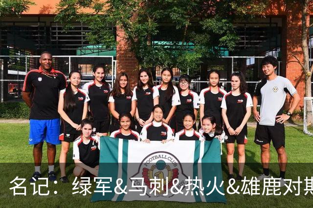 名记：绿军&马刺&热火&雄鹿对斯图尔特有意 本人已做被送走的准备