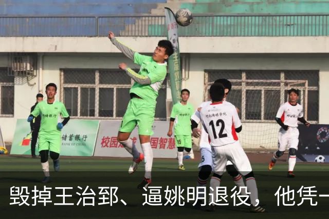 毁掉王治郅、逼姚明退役，他凭一己之力让中国男篮倒退了20年！