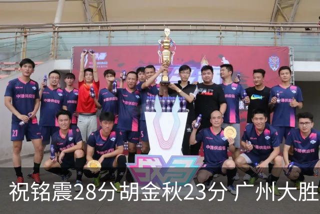祝铭震28分胡金秋23分 广州大胜广厦35分